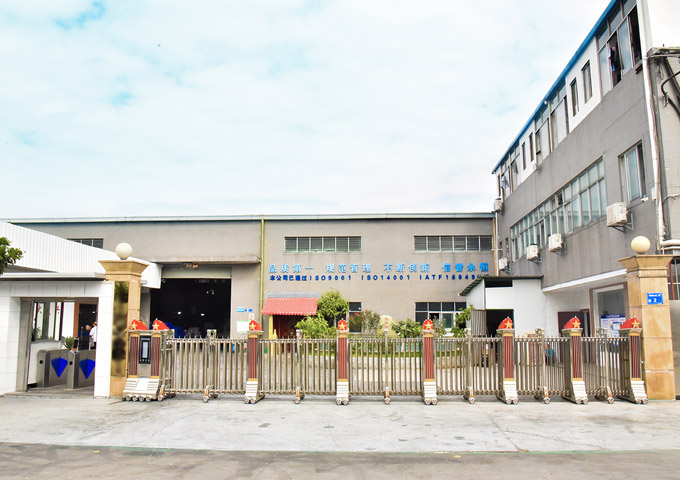 东莞市佳有精密五金制品有限公司